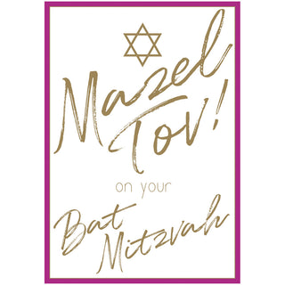 Mazel Tov Fuchsia Foil Religious Greeting Card - 1 card with envelope
