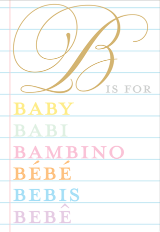 B Is For.... Eday N Size Baby/Foil
